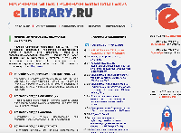 Уважаемые коллеги! Предоставляем вашему вниманию ресурс для идентификации ссылок! Уважаемые коллеги! Предоставляем вашему вниманию ресурс для идентификации ссылок!